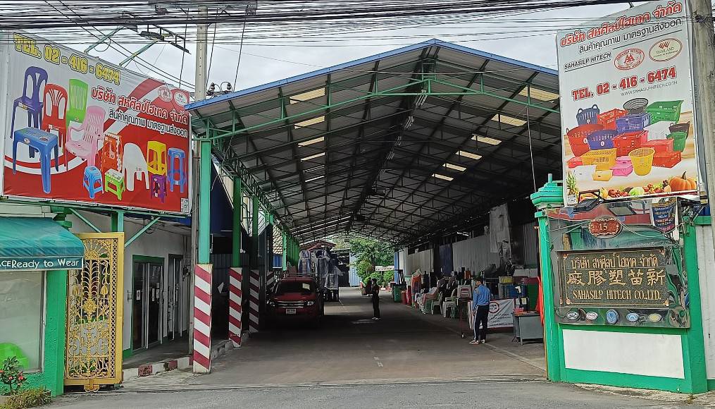 โรงงานผลิตพลาสติกขึ้นรูปขึ้นแบบ